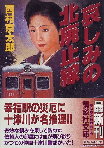 JFA056 3